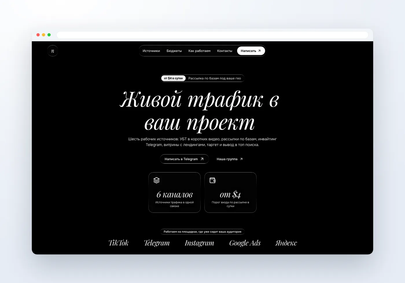 Интерфейс проекта ncord в макете устройства